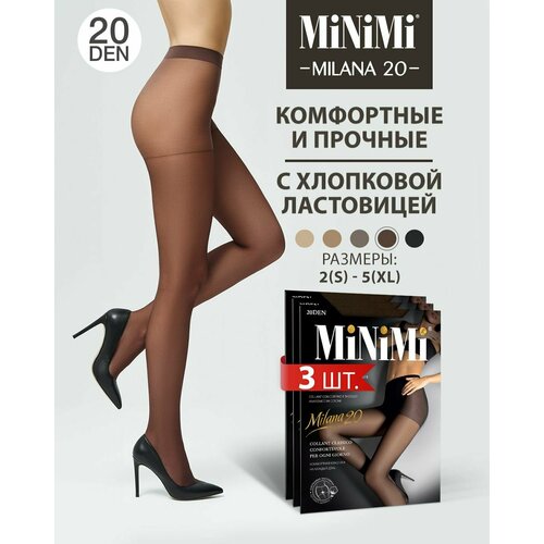 Колготки MiNiMi, 20 den, 3 шт., размер 2, коричневый