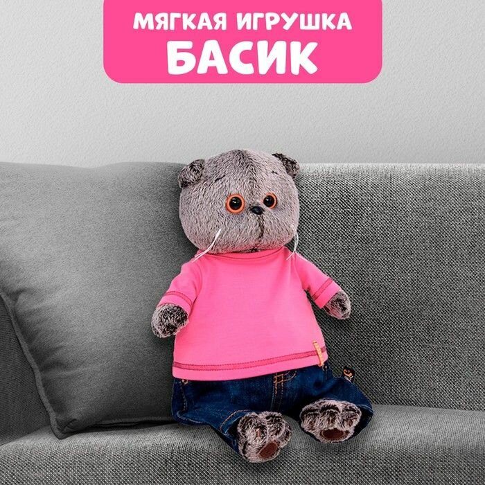 Мягкая игрушка Шотландская кошка .25 см