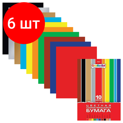 Комплект 6 шт, Цветная бумага А4 мелованная самоклеящаяся, 10 листов 10 цветов, папка, HATBER Creative, 194х280 мм, 10Бц4с_05934, N050880 цветная бумага а4 мелованная самоклеящаяся 10 листов 10 цветов папка hatber creative 194×280 мм 10бц4с 05934