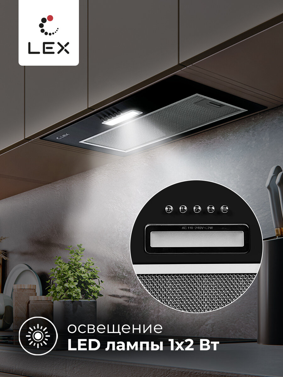 Вытяжка встраиваемая Lex GS BLOC LIGHT 600 BLACK - фотография № 6