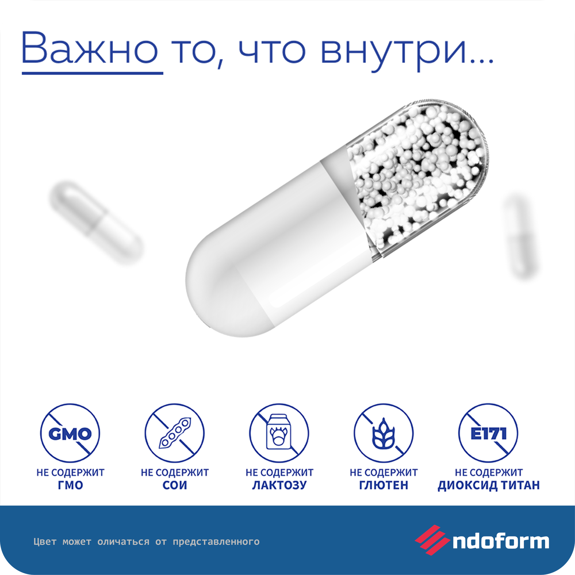 Л-Триптофан 850, 120 капсул, БАД для настроения и здоровья, против раздражительности и депрессии, витамины для спокойного сна таблетки. — фото 1
