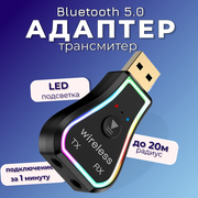 Bluetooth адаптер в машину с разъемом AUX, беспроводной аудио ресивер, блютуз адаптер в автомобиль, аукс для машины, черный