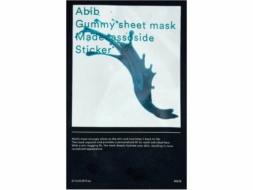 Тканевая маска для лица ABIB Gummy sheet mask Madecassoside sticker