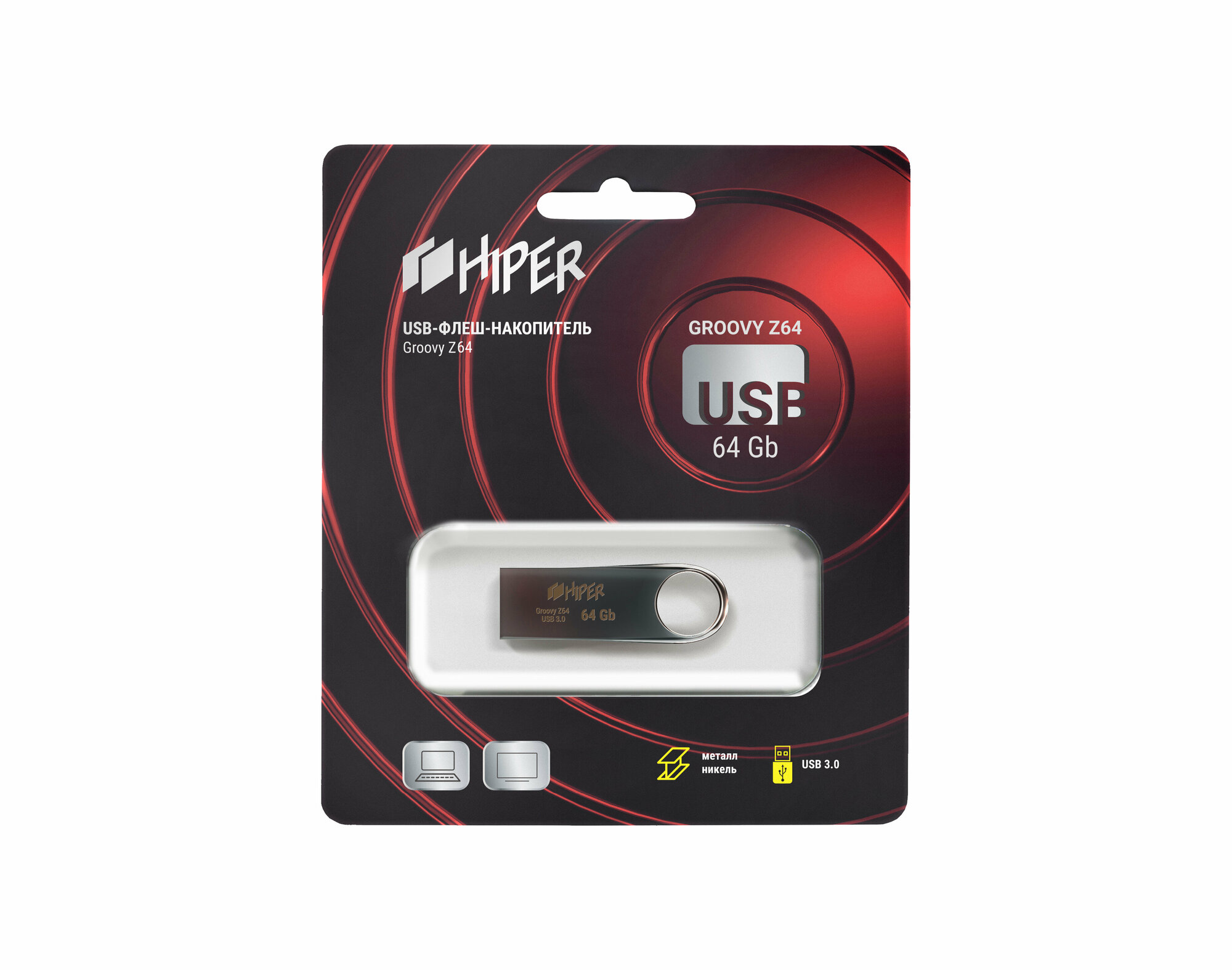 Накопитель USB 3.0 64GB HIPER - фото №2