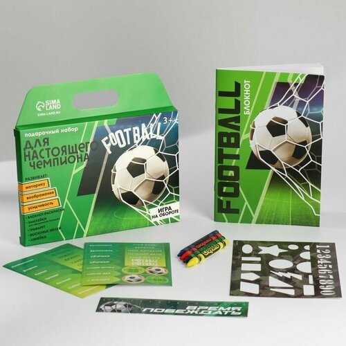 Канцелярский набор блокнот-раскраска трафарет наклейки и восковые мелки Футбол 702₽
