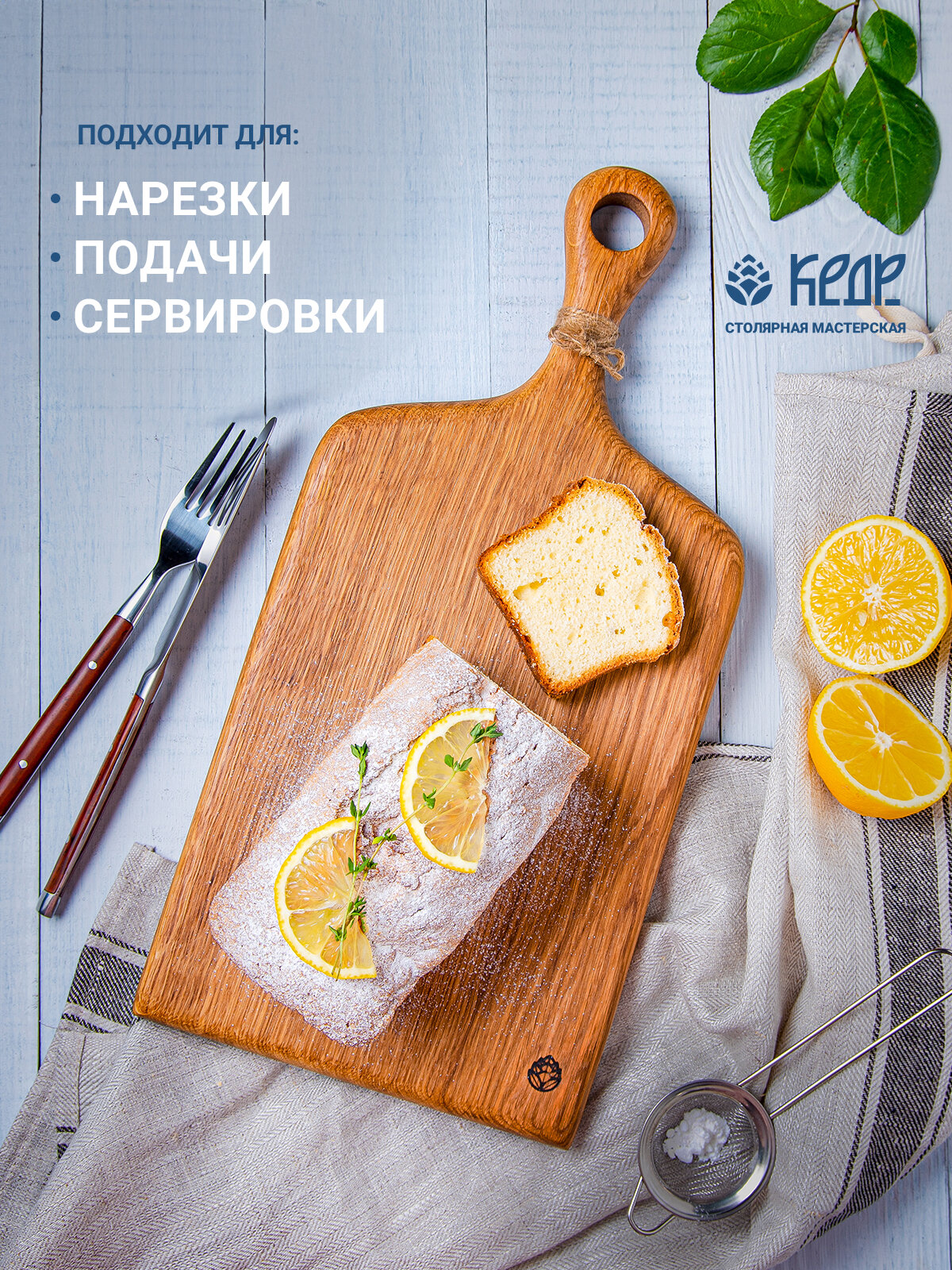 Деревянная разделочная доска из цельного дуба на кухню/Кухонная сервировочная доска из дерева для нарезки и подачи