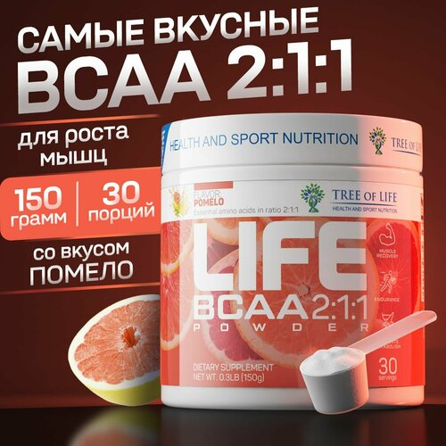 Аминокислотный комплекс бсаа + Витамин С Tree of Life bcaa 2:1:1 помело, всаа порошок аминокислоты, 150 гр, 30 порций аминокислоты life bcaa 150 гр со вкусом помело 30 порций