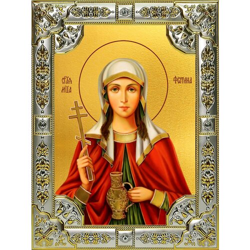 Икона Фотина Светлана Самаряныня, Римская, мученица мученица фотина самаряныня римская икона в киоте 14 5 16 5 см