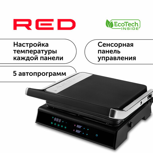 Гриль RED evolution SteakPRO RGM-M81 гриль red steakpro rgm m81