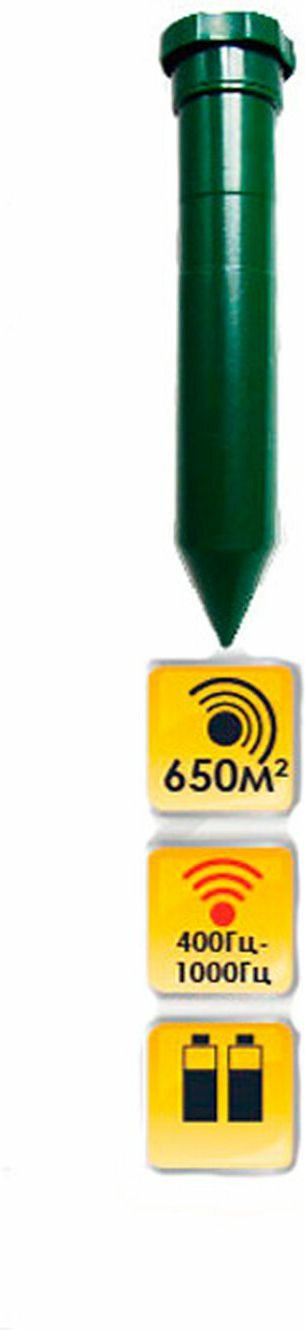 Звуковой отпугиватель кротов ECOTEC землероек 24,5x5,5x5,5 см комплект 4 шт