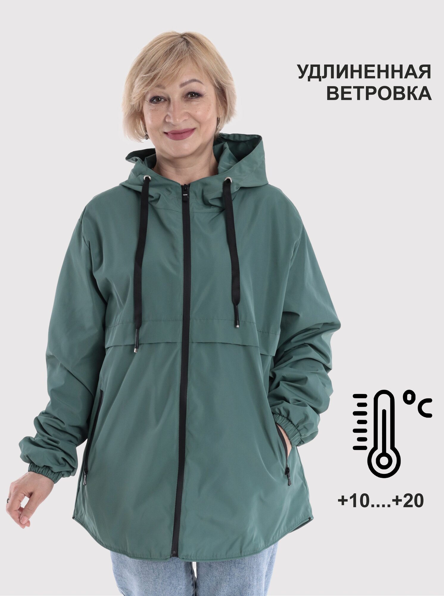 Куртка Milano, размер 68, зеленый