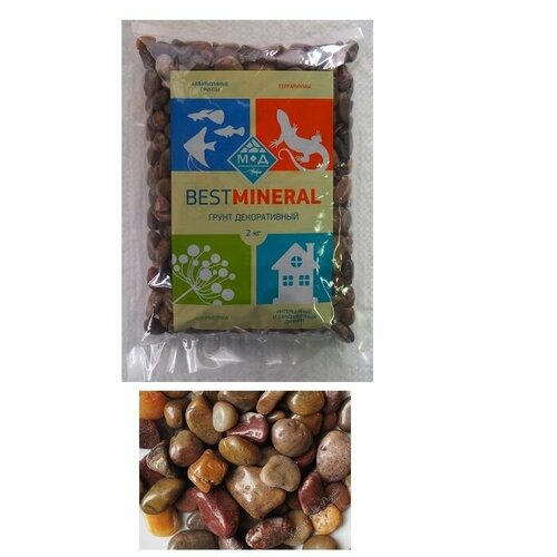 Bestmineral Галька полированая коричневая (красная) 10-15 мм. (2 кг)