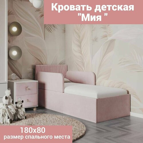 Кроватка-трансформер с бортиками детская