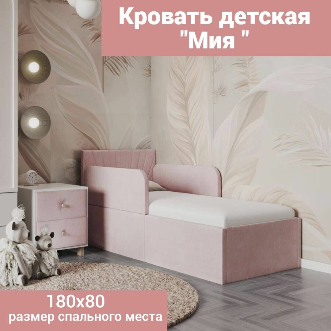 фото Кроватка-трансформер с бортиками детская