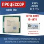 Процессор Intel Core i3-4150 Haswell LGA1150,  2 x 3500 МГц