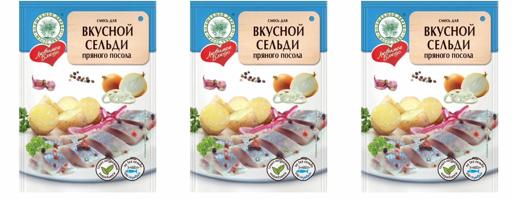 Волшебное дерево "Любимое дело" Смесь для вкусной сельди пряного посола, 100 г, 3 шт