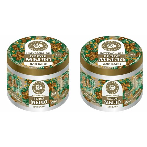 Люцерия Мыло жидкое Белое, 470 мл, 2 шт