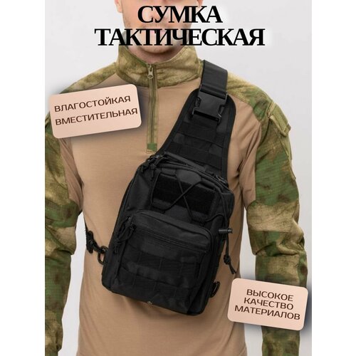 Рюкзак , черный