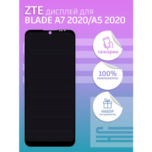 Дисплей для ZTE Blade A7 (2020)/A5 (2020) + тачскрин дисплей zte blade a7 2020 a5 2020 тачскрин черный