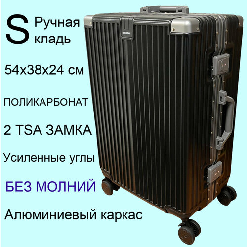 чемодан mironpan 37 л размер s черный Чемодан MIRONPAN, 40 л, размер S, черный