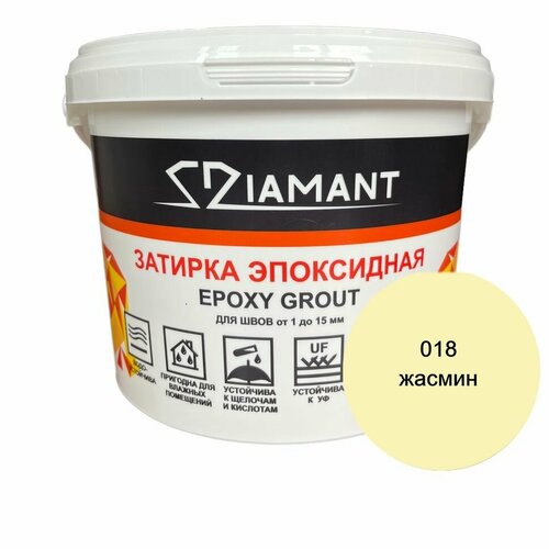 фото Затирка эпоксидная диамант, 018 жасмин, 1 кг diamant