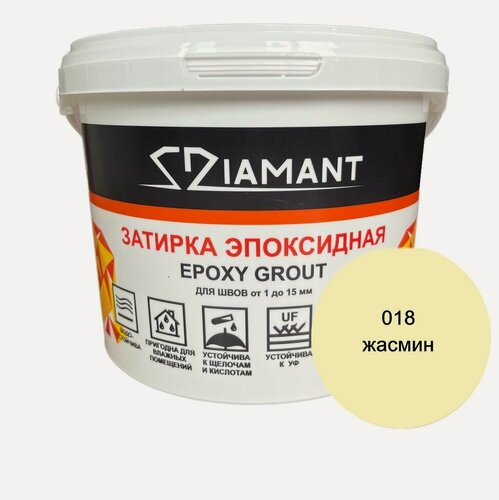 Изображение товара Затирка эпоксидная Диамант, 018 жасмин, 1 кг