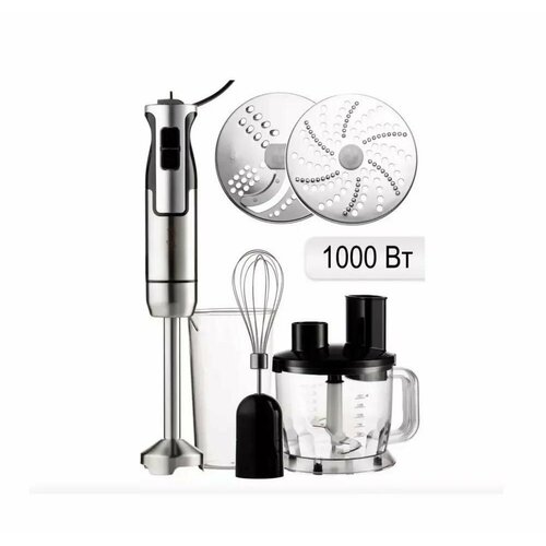Блендер погружной измельчитель миксер блендер для смузи 8 скоростей мощность 1200Вт 555500₽