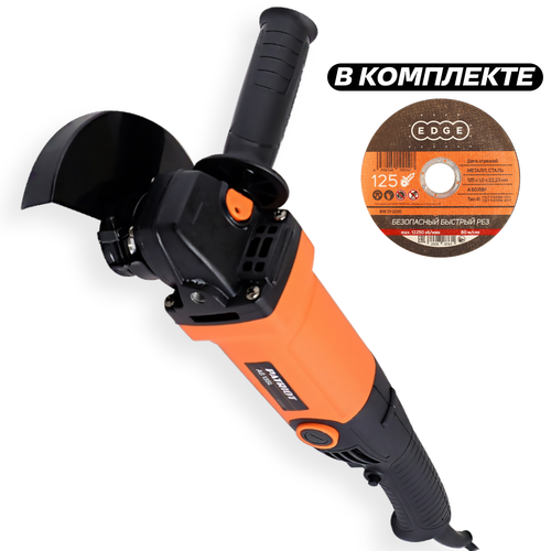 Сетевая угловая шлифмашина УШМ болгарка PATRIOT AG 135 L 950 Вт 125 мм диск абразивный по металлу 2790₽