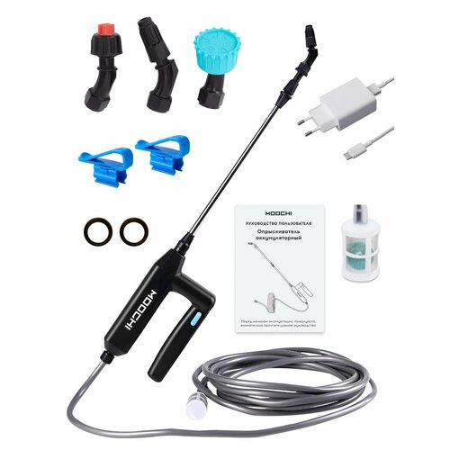 Опрыскиватель аккумуляторный садовый для цветов и растений