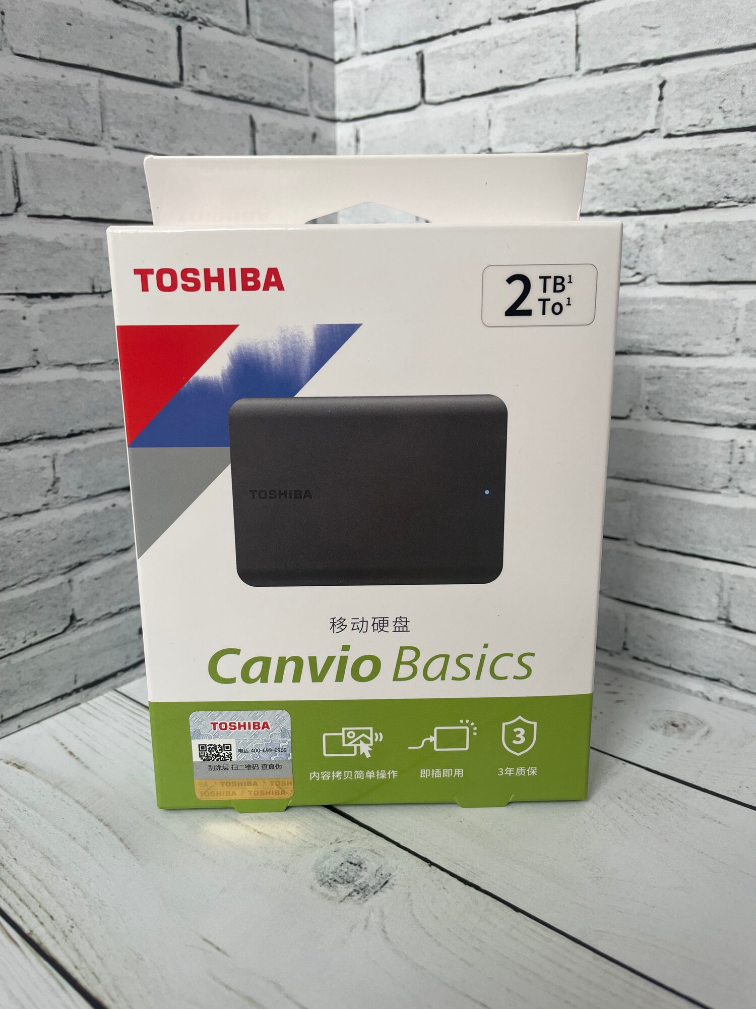 Внешний жесткий диск TOSHIBA Canvio Basics 2TB USB 3.2 Black (HDTB520YK3AA)