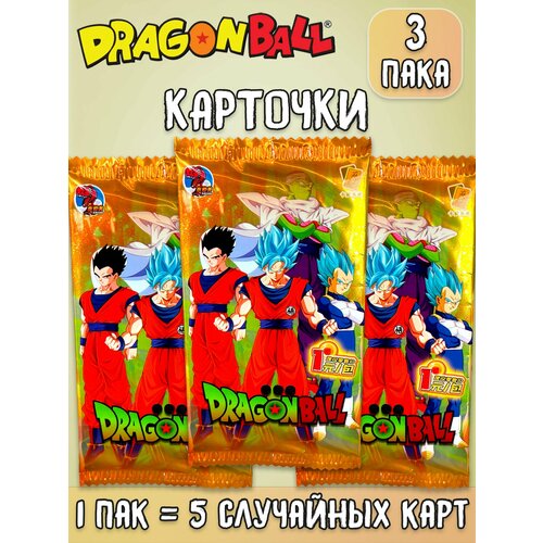 Драгонболл Драконий жемчуг Dragon ball коллекционные карточки 3 пака коллекционные карты аниме драконий жемчуг dragon ball 180 карточек