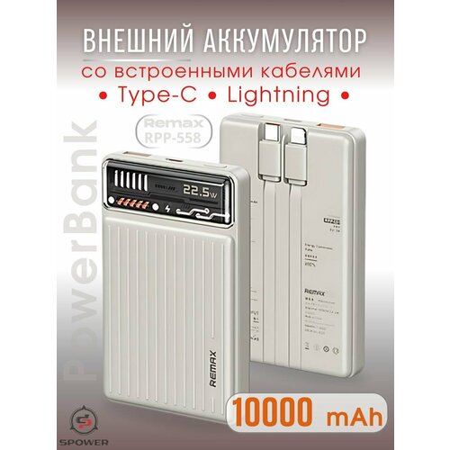 Power Bank внешний аккумулятор 10000 mAh с Magsafe 3490₽