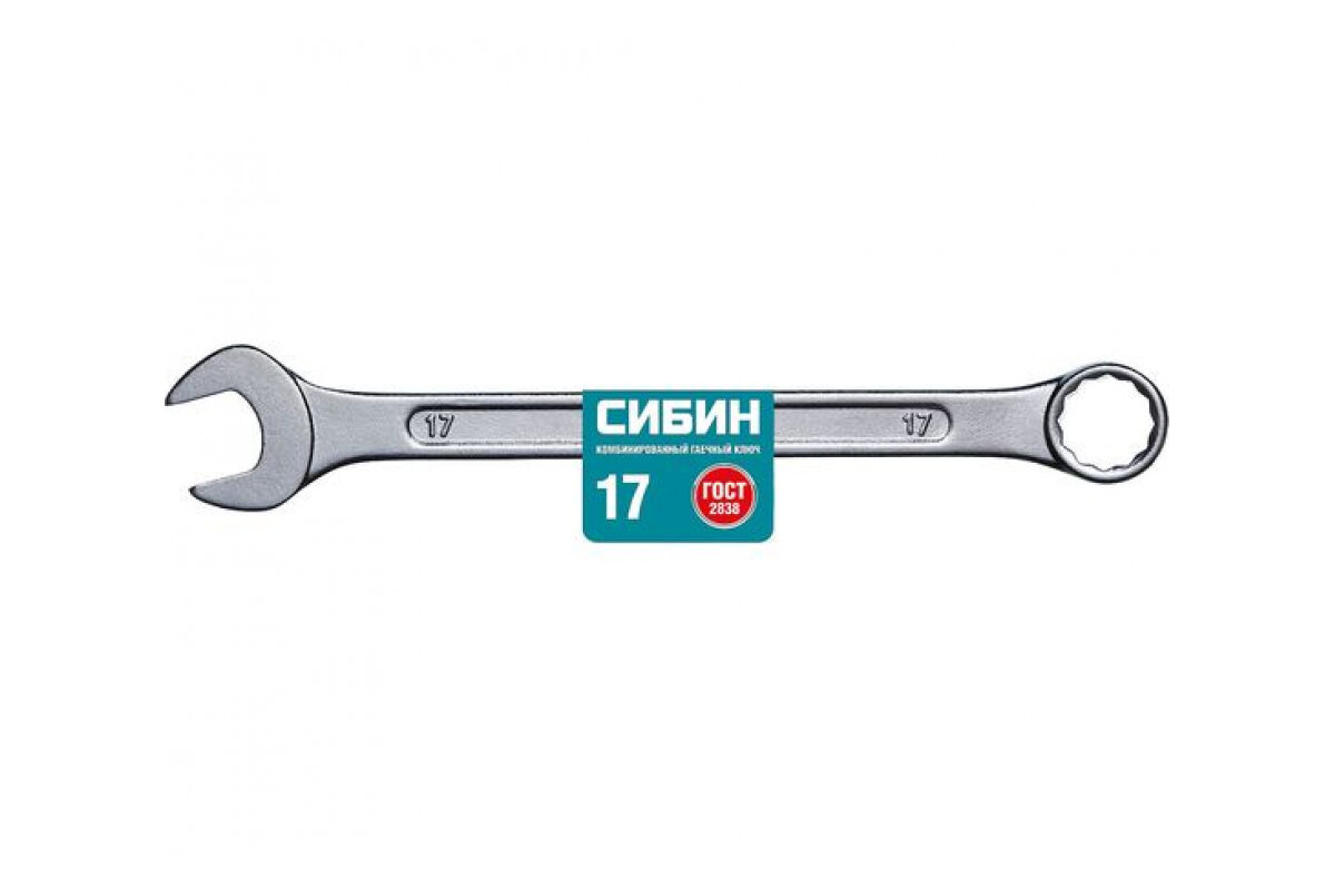 Комбинированный гаечный ключ 17 мм СИБИН 27089-17_z01