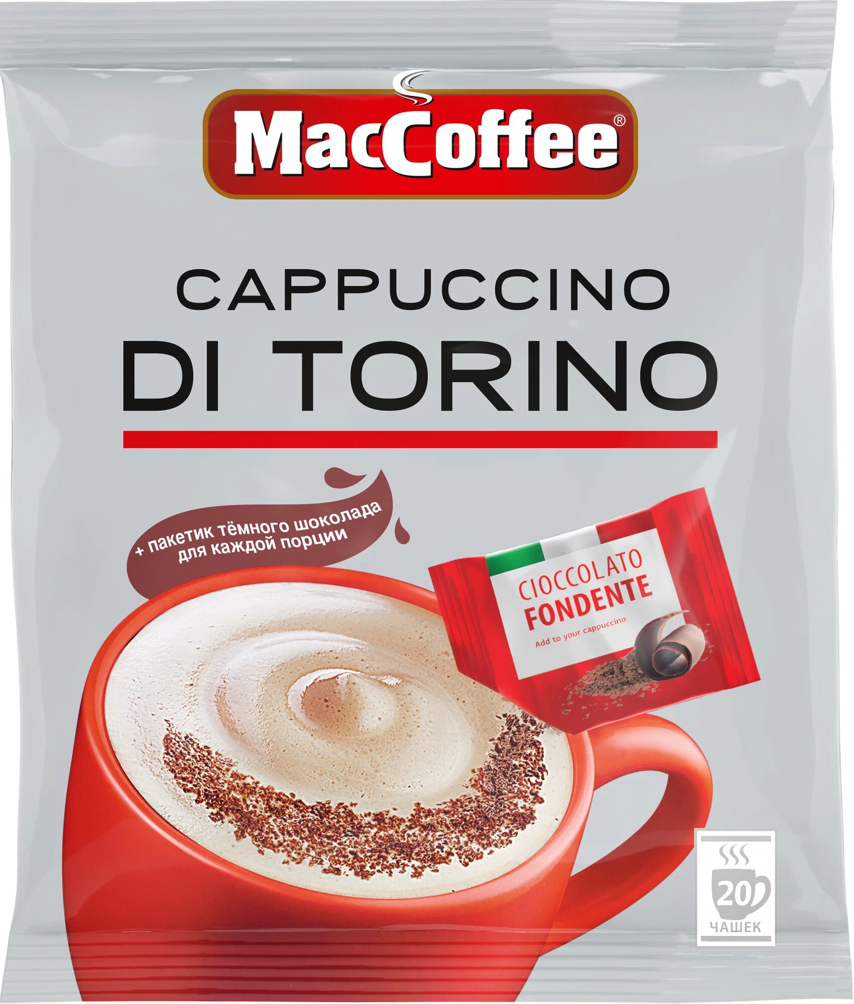 Растворимый кофе MacCoffee Cappuccino di Torino с шоколадом, в пакетиках, 20 уп, 510 г