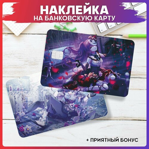 Наклейки на карту банковскую аниме Секай Мафую 270₽