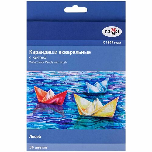 Карандаши акварельные Гамма Лицей 36 цветов шестигранные с кистью 2905₽