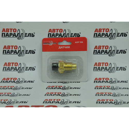Датчик температуры ТМ 106 ВАЗ 2101-09 Автопараллель АПР 106 510₽