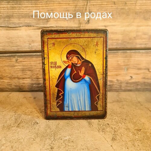 Освященная икона Божией Матери Непраздная, 19*24 см