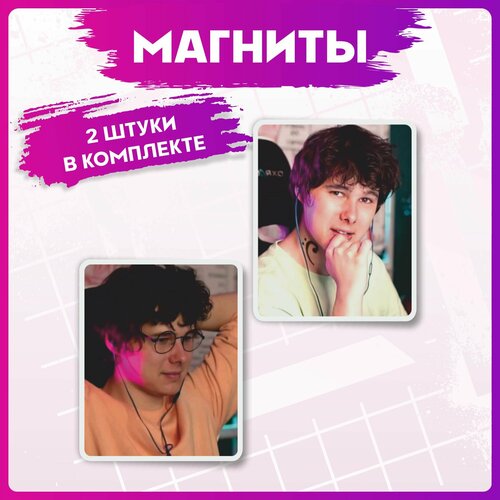 Магниты для доски Винди 280₽