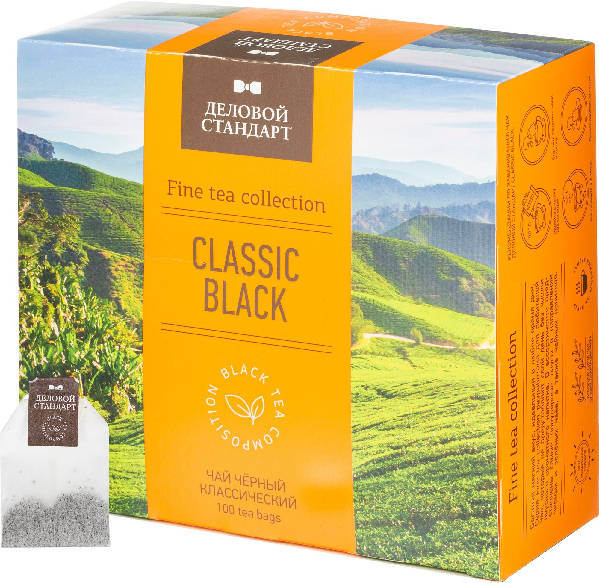 Чай Деловой Стандарт Classic black черный 100 пакетиков