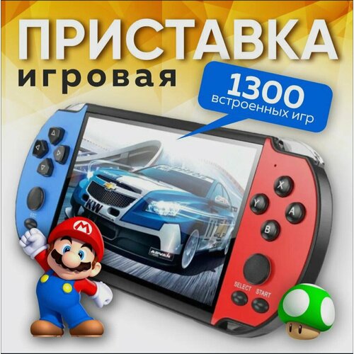 Игровая приставка X12 Plus консоль 2021 портативная 3850₽