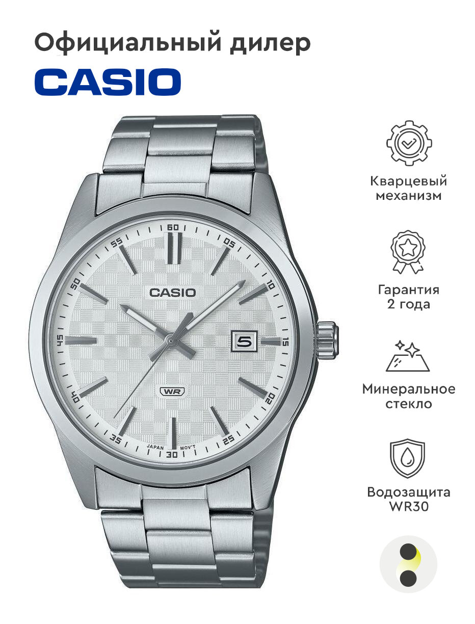 Наручные часы CASIO Collection