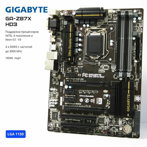 Материнская плата Gigabyte GA-Z87X-HD3 LGA1150 DDR3 ATX 608900₽