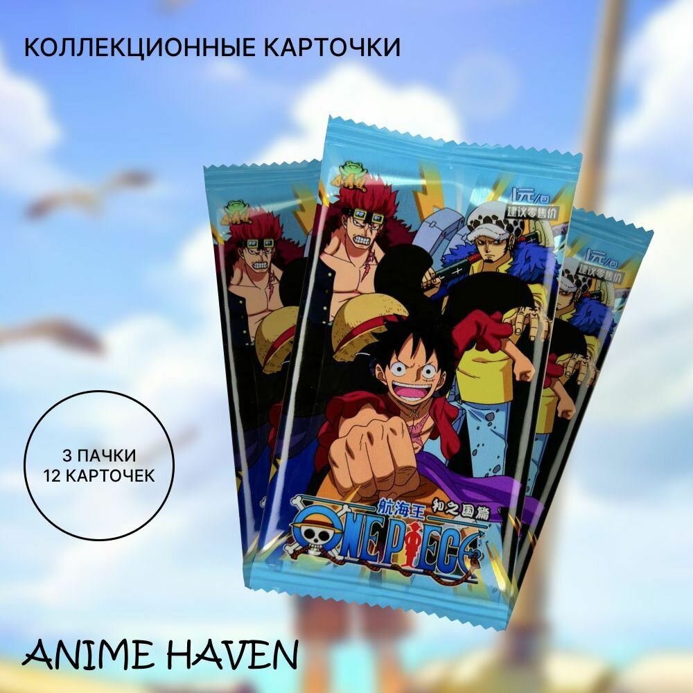 Коллекционные карточки аниме Ван Пис / One Piece/ Большой Куш