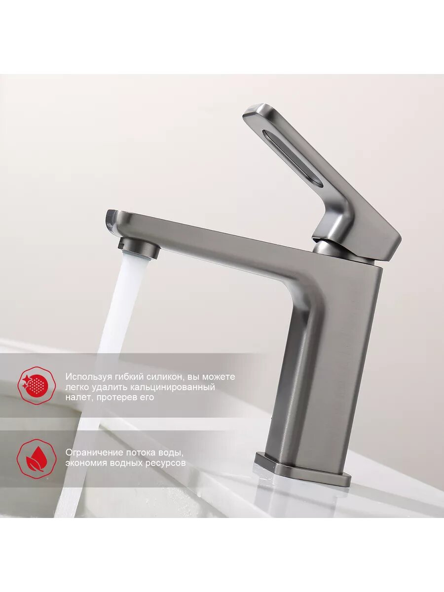 R51.10.09 Смеситель для раковины — фото 1