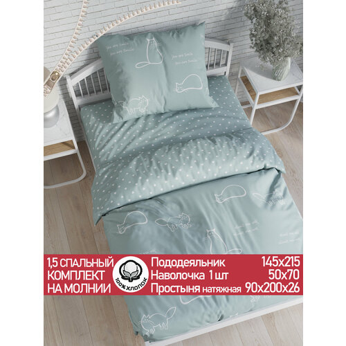 Постельное белье Cказка 