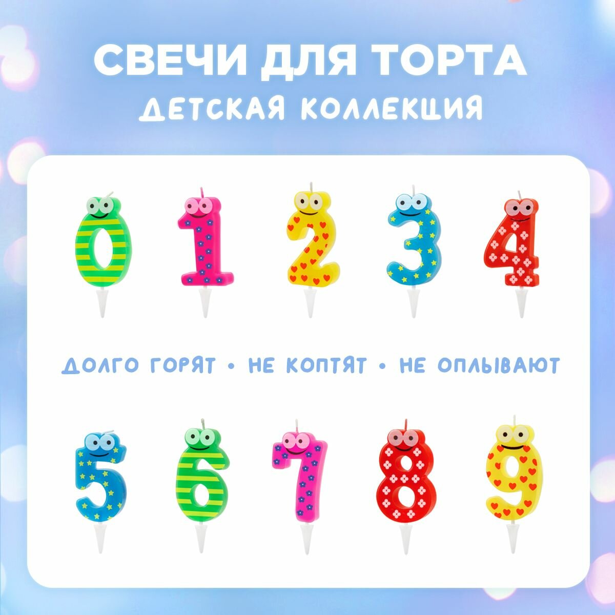 Свеча для торта Paterra Детская Цифра 1 Y. S. A. Co. - фото №3