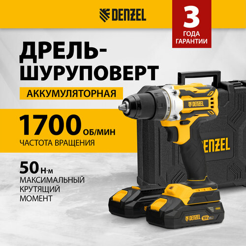 Дрель-шуруповерт аккумуляторная, бесщет Denzel BLDL-18-02 Li-Ion, 18 В 26140 дрель шуруповерт аккумуляторная бесщет bldl ib 18 02 li ion 18 в 1 5 ач 2 акк denzel