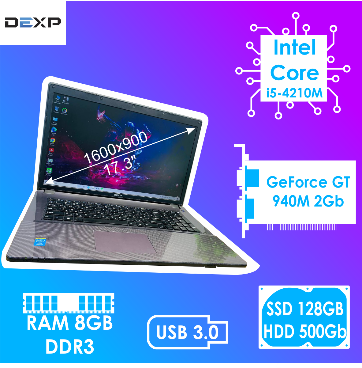 Игровой ноутбук 17” DEXP i5-4210M 2,6 GHz 2/4 / 8 gb ram / 120 Gb SSD + 512 Gb HDD / GeForce 940M 2 gb / VDK33265140