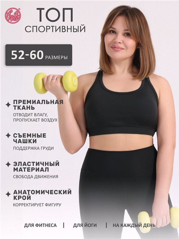 Апрель» Апрель 1ЖНС4416063/1125/599/*/*/*/*/* черный 120-164